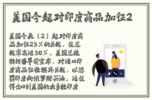 本庄优花被邀请的**
